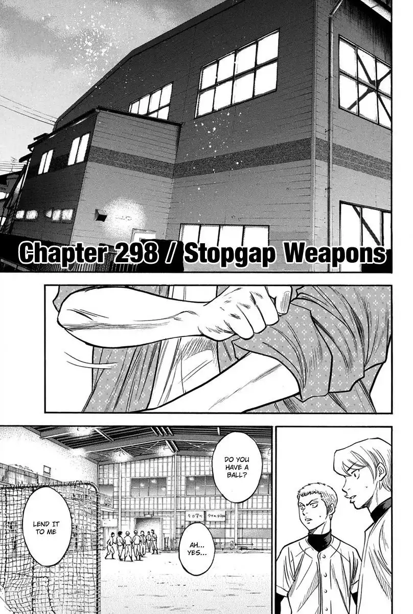 Diamond no Ace Chapter 299 1